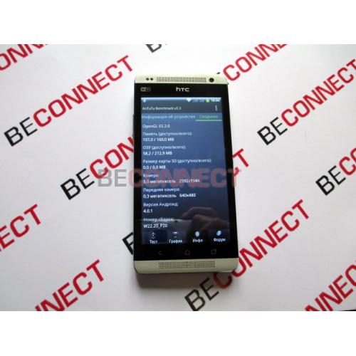 HTC One White